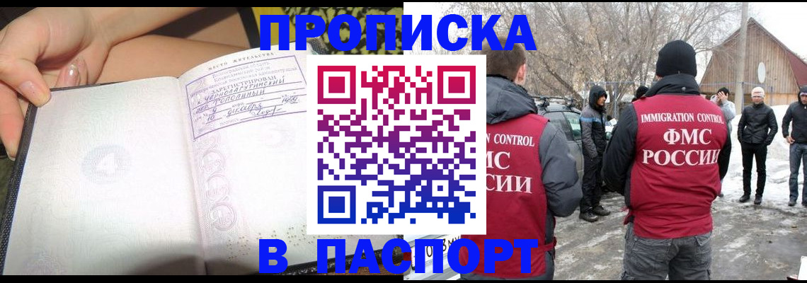 форма 3 в Уссурийске